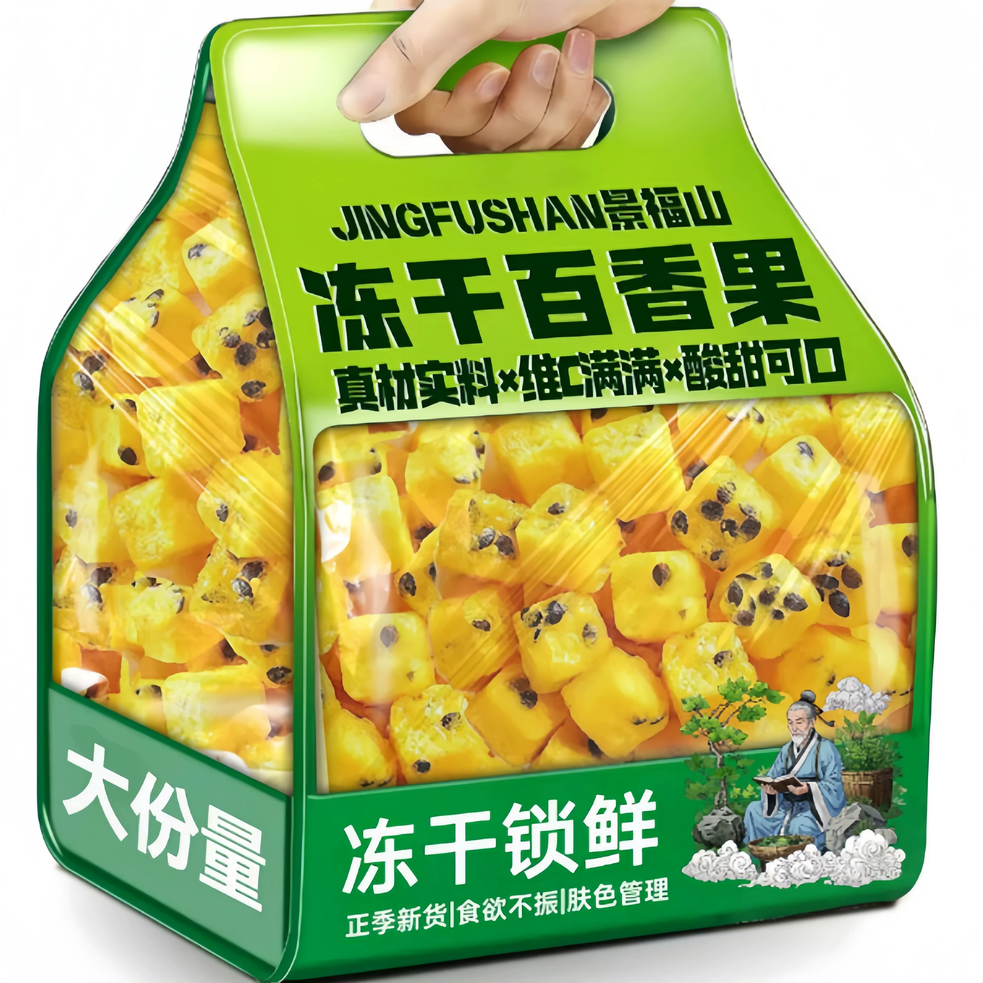 【央妈推荐】特级冻干百香果块冲泡饮品果茶冻干水果酸甜水果茶y