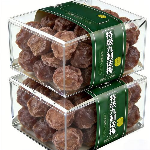 【央妈推荐】特级话梅正宗九制话梅皇官方旗舰店孕妇酸零食果脯y