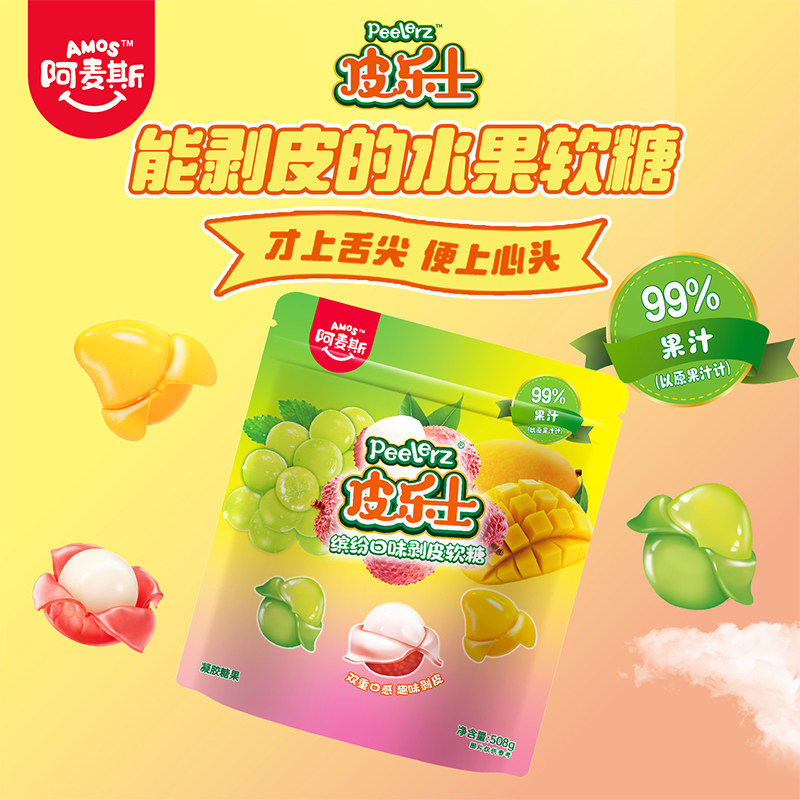 【央妈推荐】皮乐士水果剥皮果汁含量软糖橡皮糖果汁儿童节礼物04图片