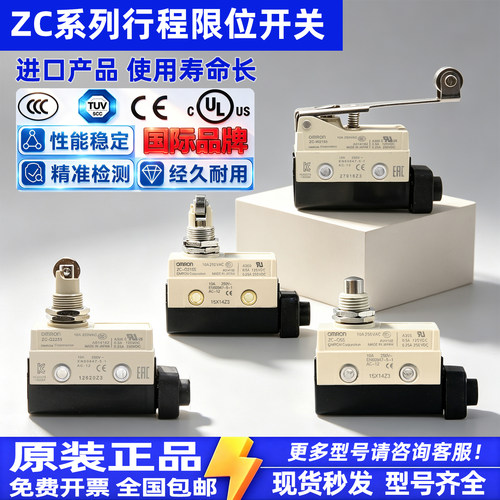 欧姆龙ZC-Q2255D55W2155W255