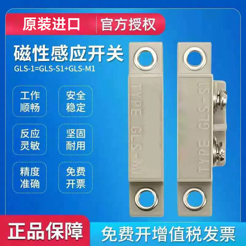 欧姆龙树脂磁性开关感应开关
