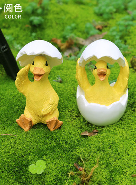 树脂小黄鸭青蛙微景观花盆摆件