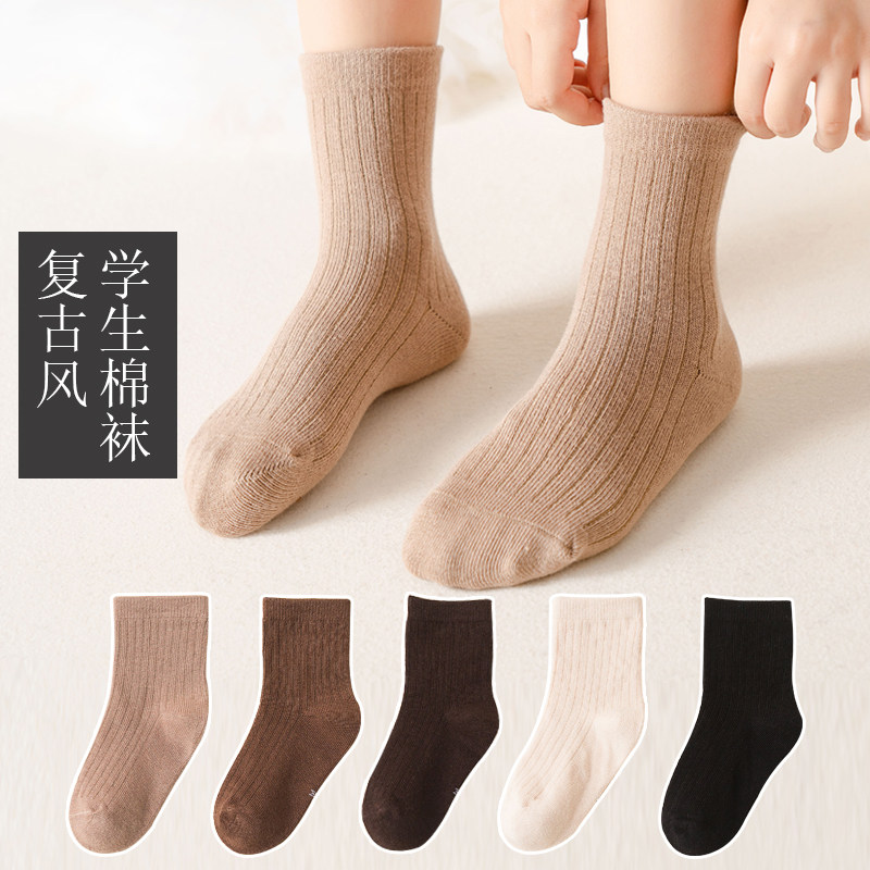 儿童袜子男童女童复古中筒袜素色纯色棉袜宝宝中筒袜学生运动短袜,童装/婴儿装/亲子装,儿童袜子(0-16岁),淘宝优惠券,粉丝福利购,淘宝优惠卷