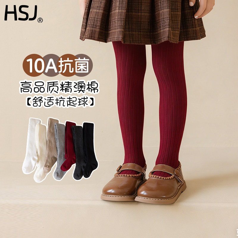 女童新年红色连裤袜纯棉春秋薄款棉质白色打底裤10A抗菌舞蹈裤,童装/婴儿装/亲子装,儿童袜子(0-16岁),淘宝优惠券,粉丝福利购,淘宝优惠卷