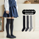 女童过膝袜纯棉春秋季 JK风少女长筒袜纯色黑白灰高筒袜中大童棉袜
