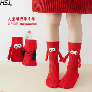 儿童新年袜纯棉女童红色袜子男童卡通小狗耳朵中筒袜牵手袜福袜