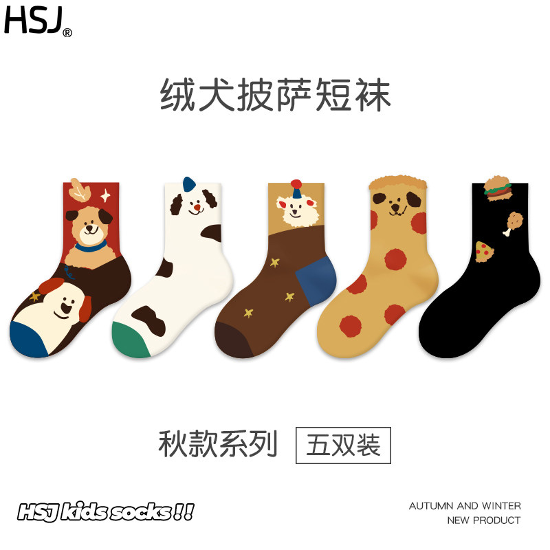 儿童袜子纯棉春秋季可爱立体卡通小狗短袜男女童无骨缝头学生棉袜