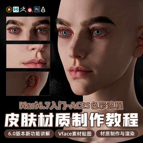 课程对界面基础操作常见的问题讲的比较详细