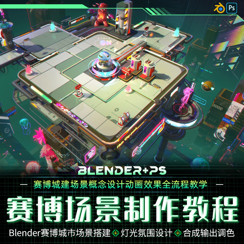 本教程由实际的项目前期设定演化而来