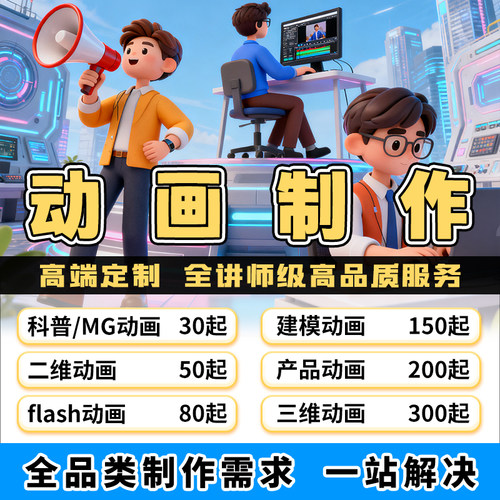 高端定制，全讲师阵容