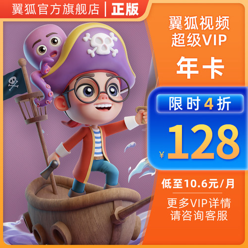 VIP专区所有教程可反复观看 配套文件免费