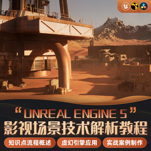 主要学习引擎基础 材质系统 灯光系统 关卡