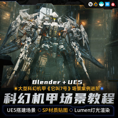 通过案例实战进一步提升你的模型搭建思维