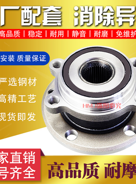 适用于广汽埃安S AIONS炫魅630 530580传祺GE3丰田i5前轮后轮轴承