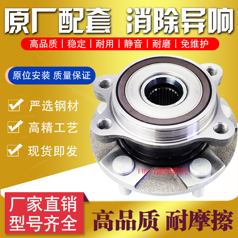 适用雷克萨斯凌志LS430 UCF30 LS460 UCF40 前轮后轮轴承轴头总成