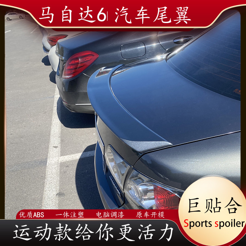 适用于03-17款马自达6尾翼马六卧式压尾免打孔改装m6汽车烤漆专用