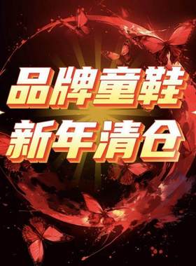 【君姐专享】哈比熊儿童休闲板鞋秋冬中大童跑步女童AS8617G