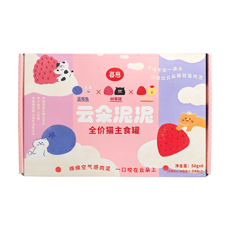 喜崽云朵泥泥全价主食罐猫罐头湿粮猫餐盒猫咪草莓鸡