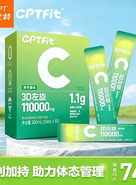 康比特左旋肉碱100000官方正品男女3D左旋十万运动饮料健身暴汗