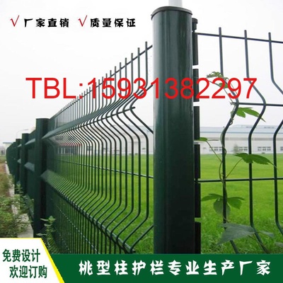 桃型柱护栏网高速公路护栏网花园围栏栅栏室外养殖围栏网格铁丝网