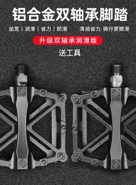 适用于千里达自行车脚踏板培林轴承m116/m136/m720/m500/m510配件