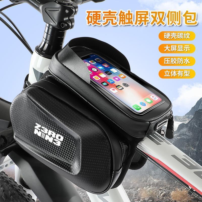 适用于GIANT捷安特前梁包手机包防水乌梅子酱alight2/xtc800/atx8