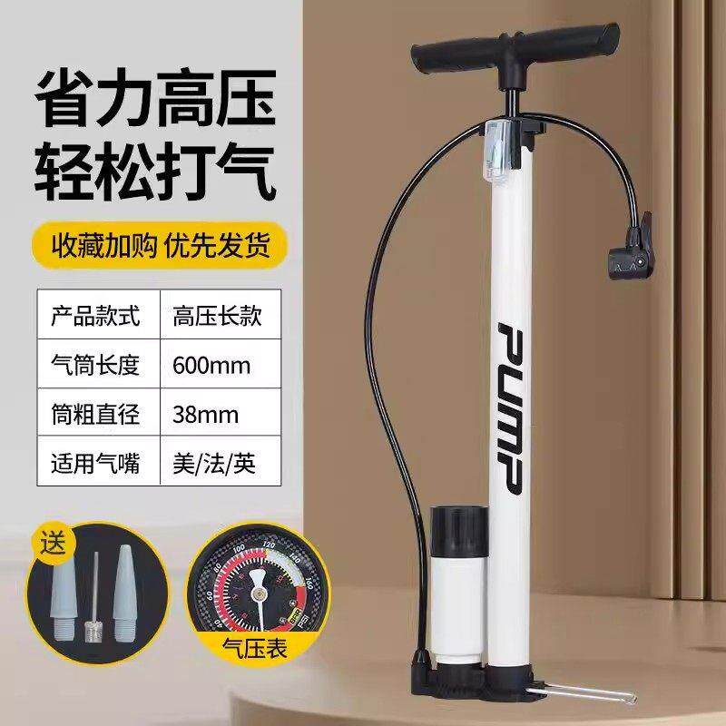 适用于美利达自行车打气筒高压带表公爵 600/300山地单车配件大全