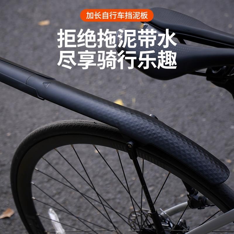 适用捷安特ATX610/620/660/770/777/810/830/860山地单车挡泥板