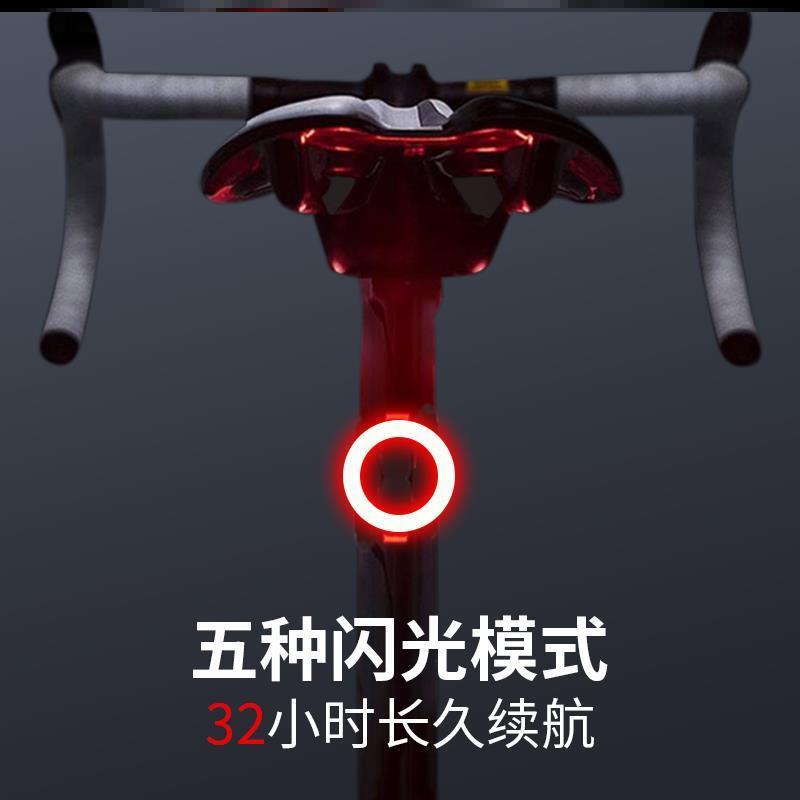 适用于捷安特自行车夜骑尾灯atx720/810/620/777曼莫顿配件大全