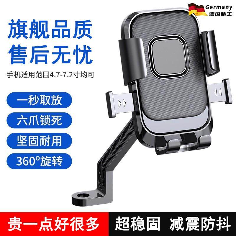 专用于爱玛电动车手机支架防震防抖星瀚cq700欣果ca500/q5小配件