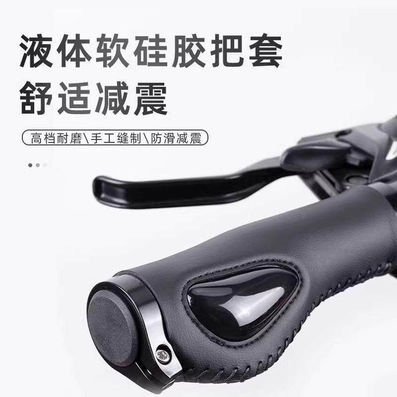 适用捷安特自行车手把套握把山地车公路车折叠车单车骑行装备配件
