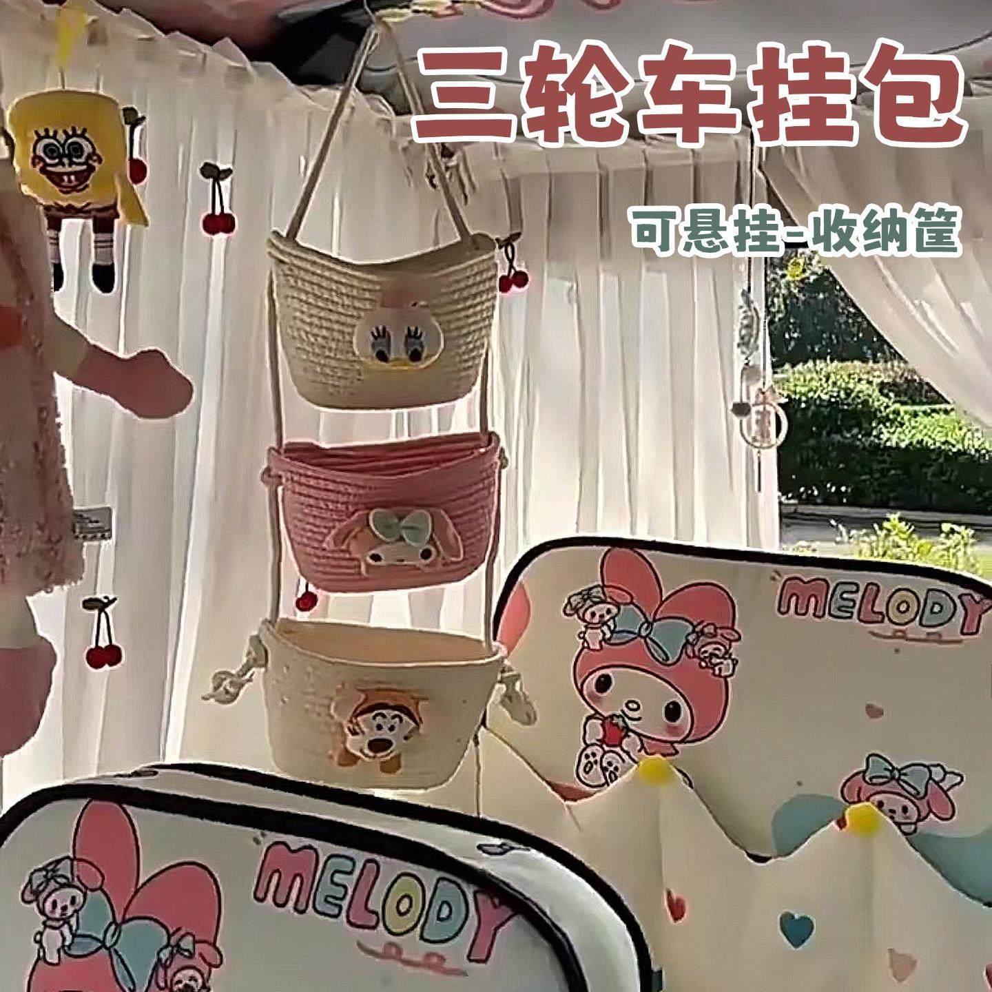 适用于金彭电动三轮车专用挂物包收纳SU7雪宝豆宝豆奇C50配件大全,电动车/配件/交通工具,电动车挂包,淘宝优惠券,粉丝福利购,淘宝优惠卷