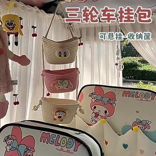 适用于金彭电动三轮车专用挂物包收纳SU7雪宝豆宝豆奇C50配件大全