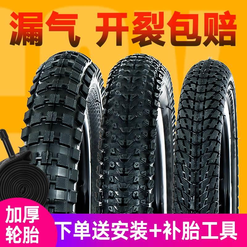 适用于捷安特儿童自行车轮胎12/14/16/18/20寸单车内外胎童车配件