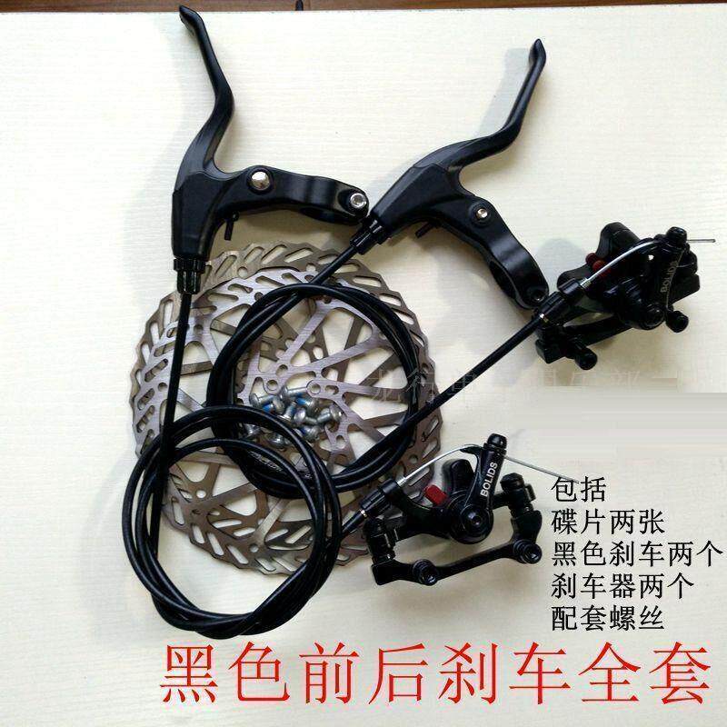 适用于捷安特自行车原装配件大全前后碟煞器碟片碟煞夹器煞车套装