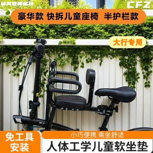 专用于dahon大行p8折叠自行车前置儿童座椅快拆d7/p10/d10/d6/412