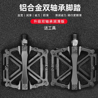 适用于死飞自行车脚踏板培林轴承Tsunami科迈雷狮卡途Futtest配件