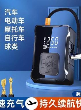 适用dahon大行自行车高压电动打气筒412/S20/D6/D7实用配件大全