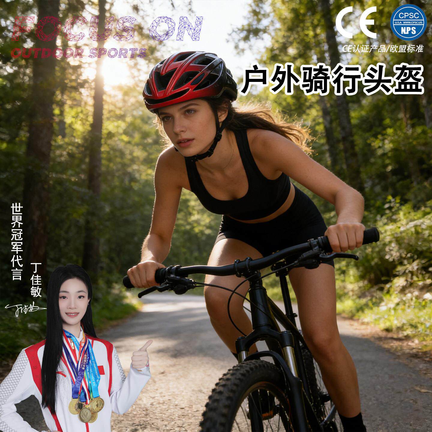 高端公路车头盔低风阻气动设计MIPS防护250g轻量化竞技安全盔配件