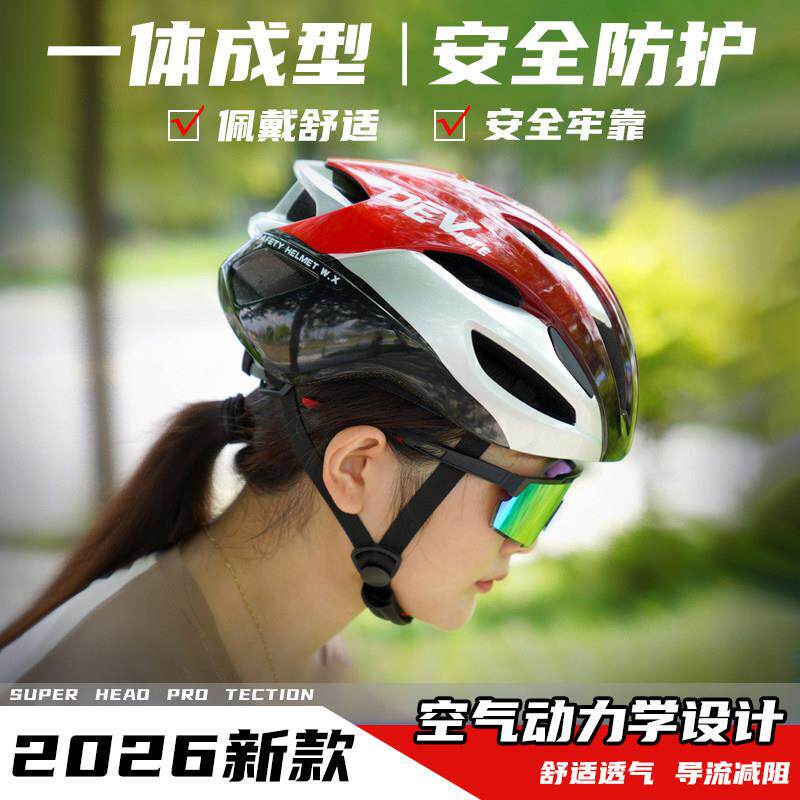 高端公路车头盔低风阻气动设计MIPS防护250g轻量化竞技安全盔配件