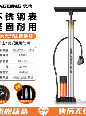 专用于崔克自行车打气筒家用通用fx2/fx3/fx4/fx6/al2al3配件大全