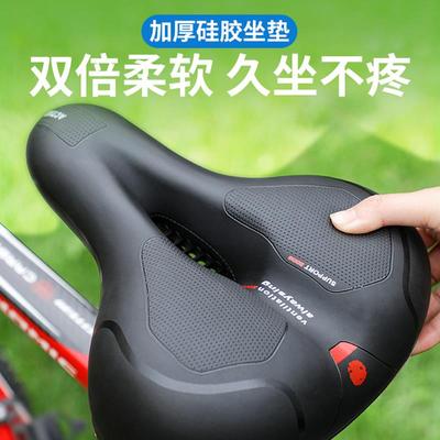 适用于萨瓦自行车坐垫超软ex7plus/a7l/a4/ak105/f20配件大全