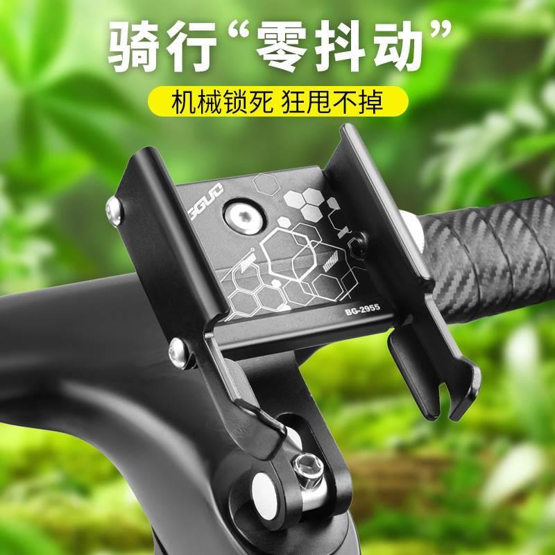 适用捷安特捷安特pcr ltd2自行车专用手机支架防震公路车骑行装备