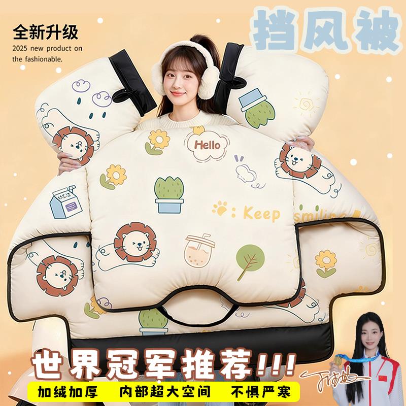 适用金箭750plus电动车挡风被加绒冬季f60s零界900r350电瓶车配件