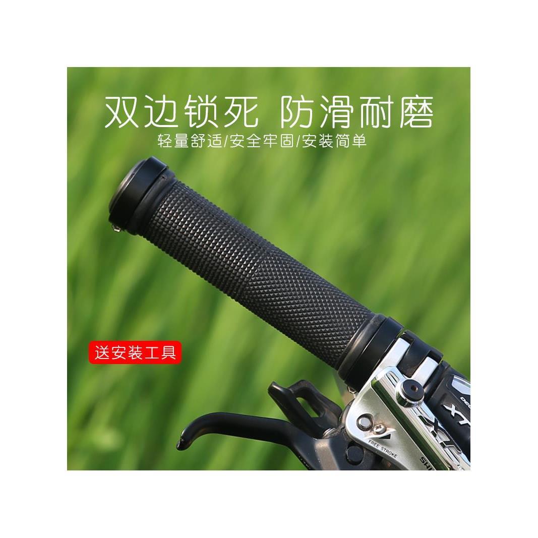适用迪卡侬山地自行车把套死飞双边铝合金锁环把自行车配件装备