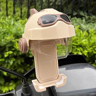 适用于爱玛电动车手机支架防震防抖晴天酷领凌骏骁龙a7plus小配件