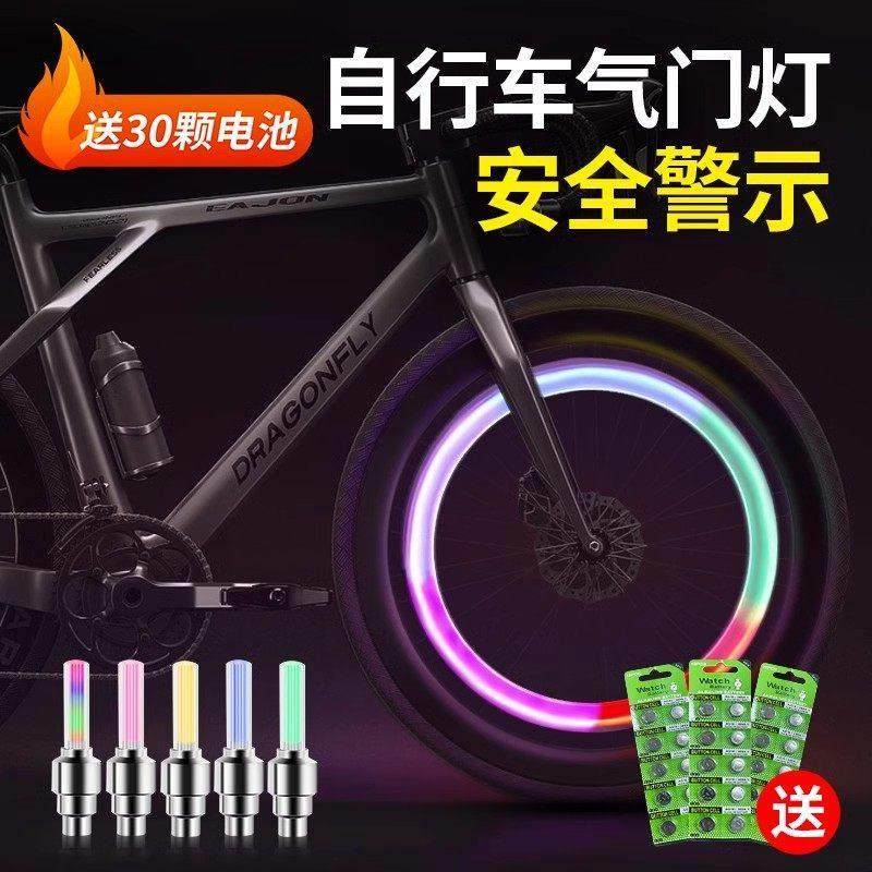 适用于欧亚马自行车七彩气门嘴灯cr16/bmx/tr5/m500d/TR1配件大全,电动车/配件/交通工具,电动车贴,淘宝优惠券,粉丝福利购,淘宝优惠卷