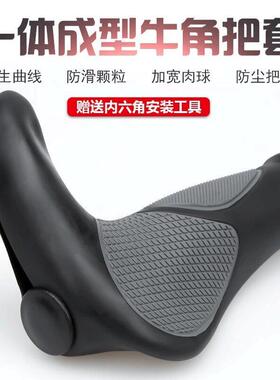 专用迪卡侬rc100/120/mh500/mh100/mh150/h900/st100自行车手把套