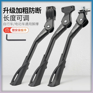 适用迪卡侬山地自行车脚撑支架配件通用RACE700/740/900/AM100SV2