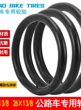 适用于萨瓦自行车轮胎公路车内外胎ex7plus/a7l/a4/ak105/f20配件
